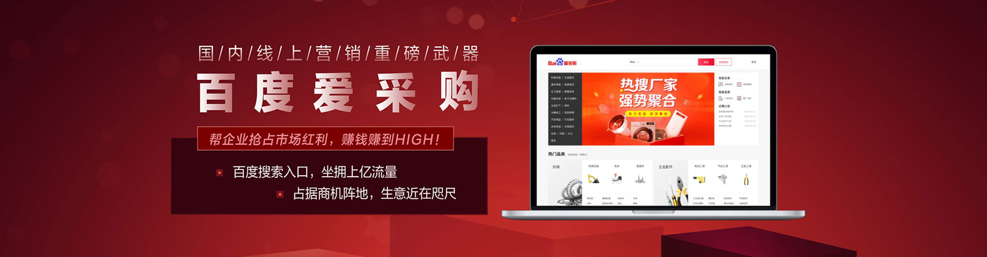 双阳sem竞价员
