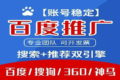 某公司通过信息流投放实现业绩翻倍的秘诀