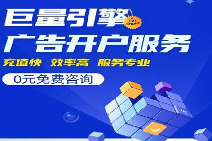信息流广告投放效果评估方法