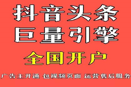 充值返点在旅游行业中的运用及效果